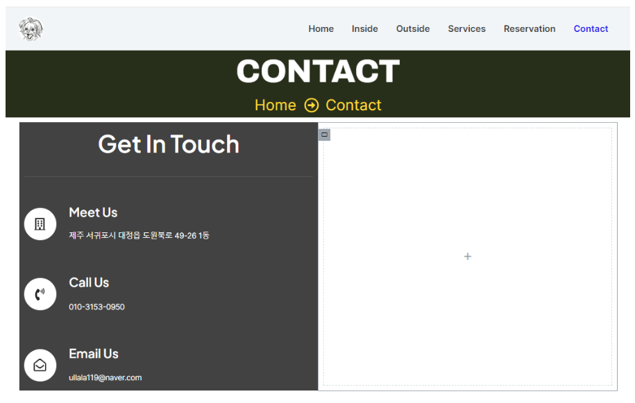 7. (초급) 워드프레스 홈페이지 엘리멘터 카카오맵 가져오기