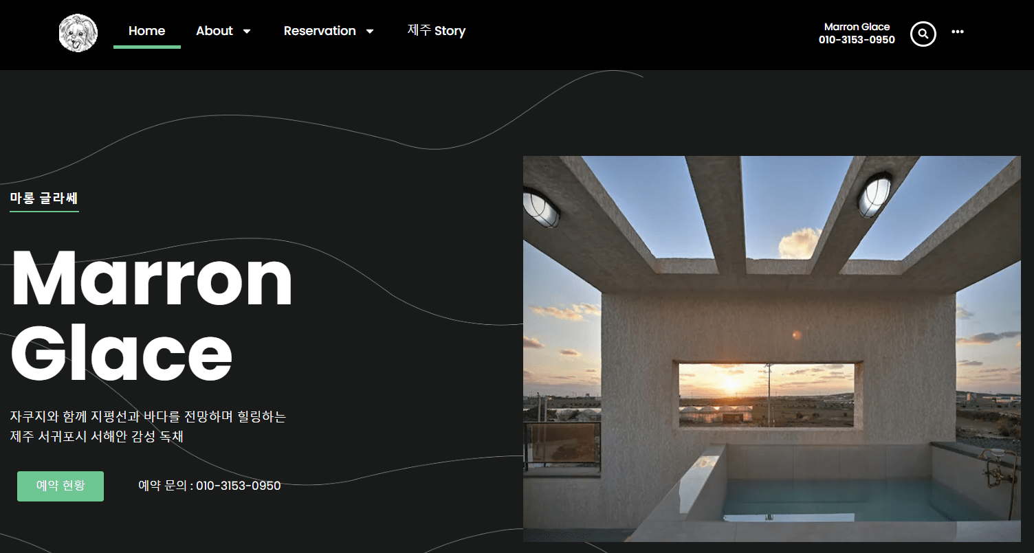2. 전문가가 만든 워드프레스 홈페이지 엘리멘터 프로 헤더